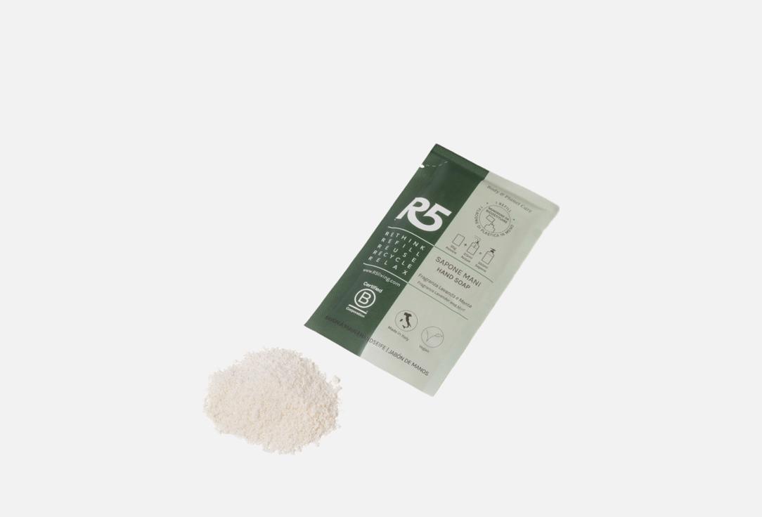 R5 LIVING Soap sachet refill Hand Soap