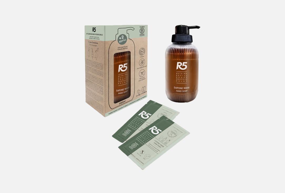 R5 LIVING Hand Soap & Refill Set Hand Soap