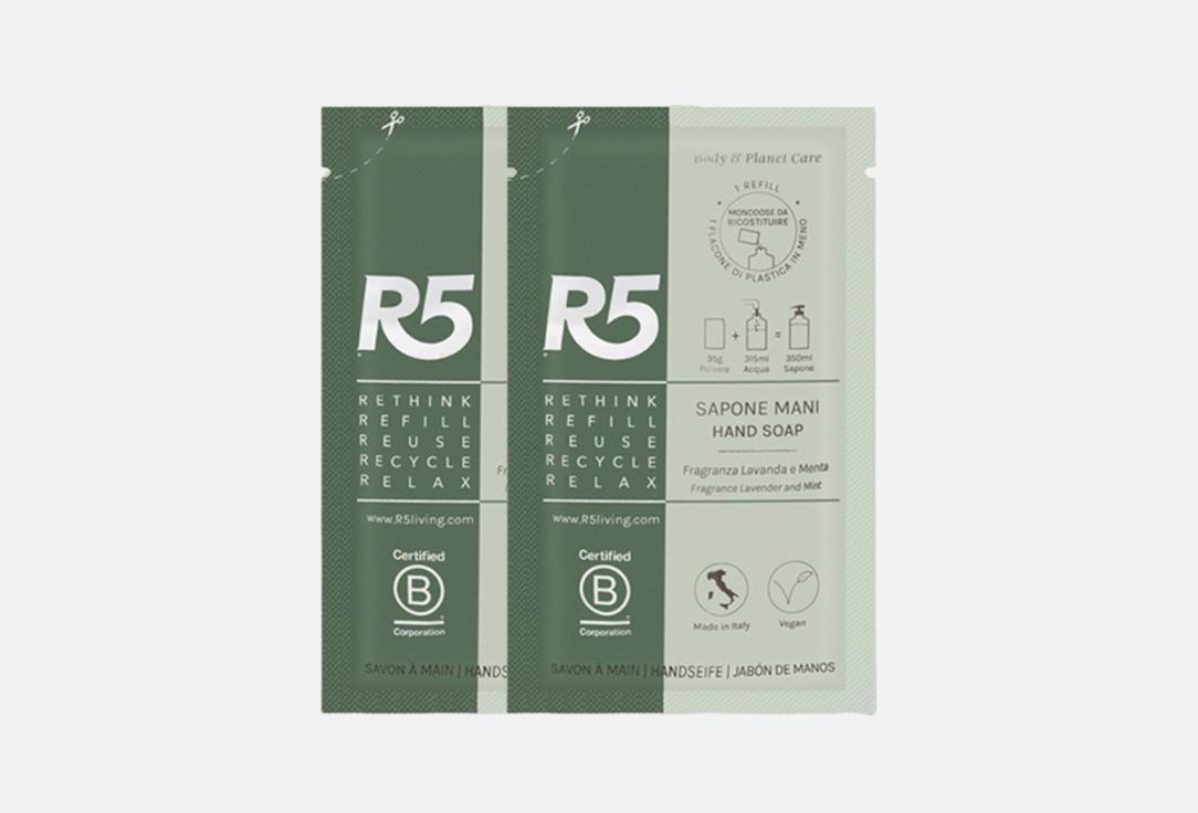 R5 LIVING Hand Soap & Refill Set Hand Soap