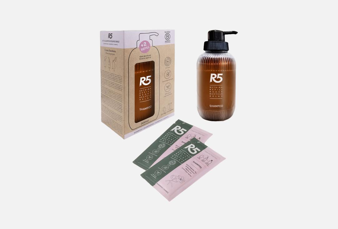 R5 LIVING Shampoo & Refill Set Shampoo