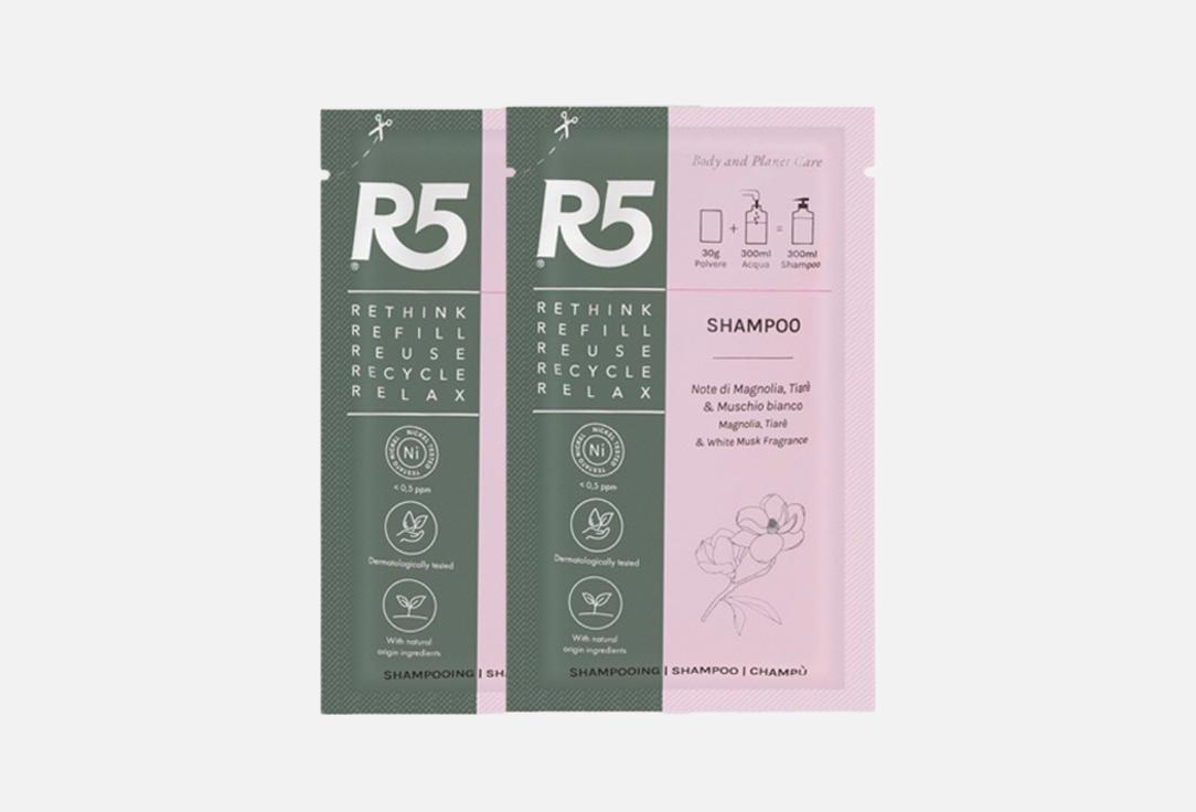 R5 LIVING Shampoo & Refill Set Shampoo
