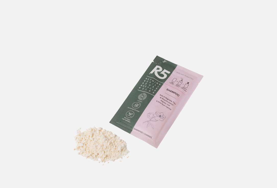 R5 LIVING Shampoo & Refill Set Shampoo