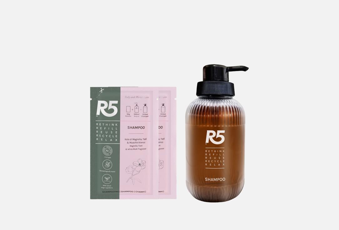 R5 LIVING Shampoo & Refill Set Shampoo