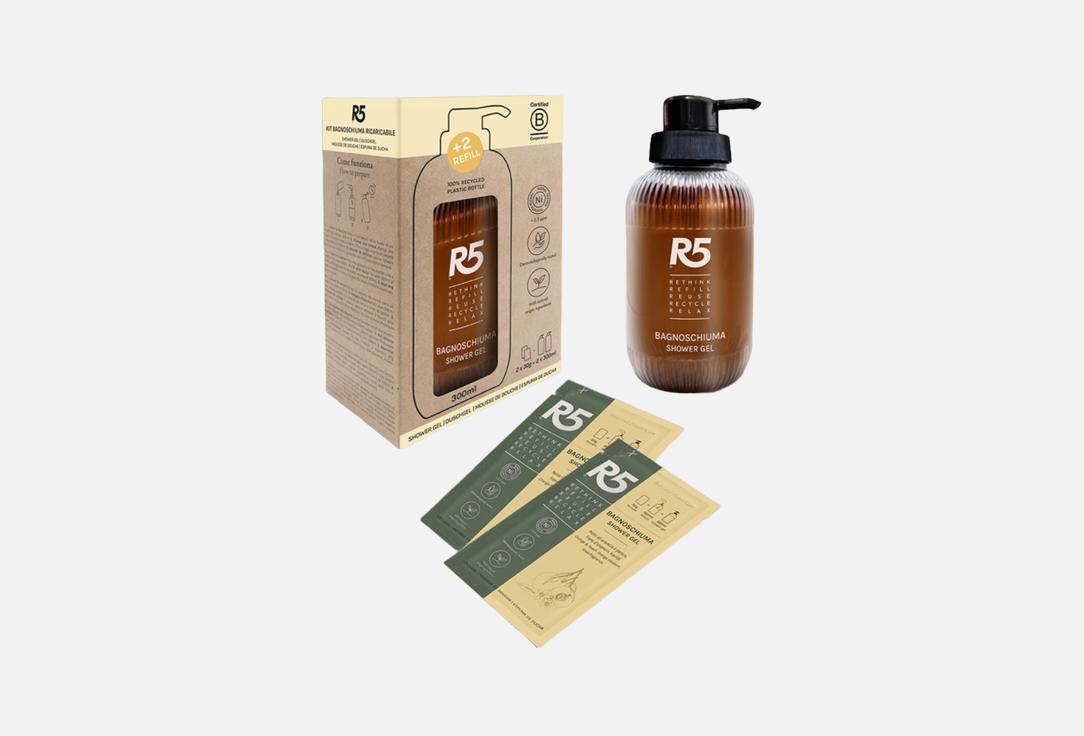 R5 LIVING Shower Gel & Refill Set Shower Gel