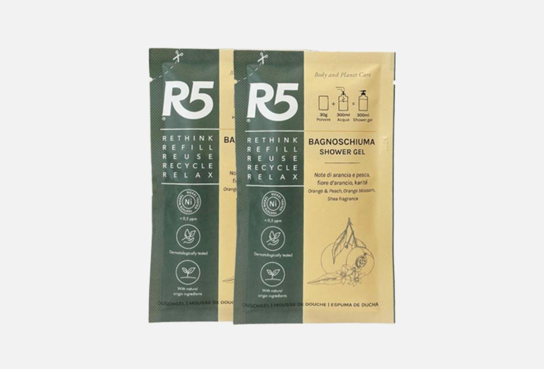 R5 LIVING Shower Gel & Refill Set Shower Gel