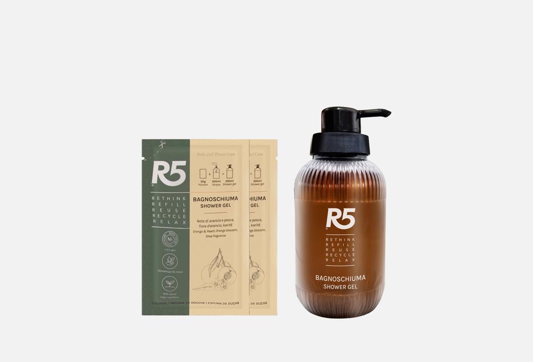 R5 LIVING Shower Gel & Refill Set Shower Gel