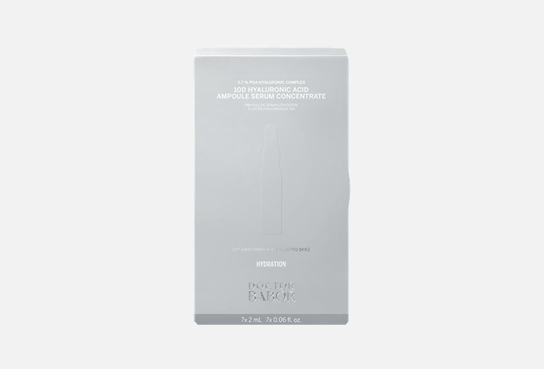BABOR Hydrating face ampoule serum concentrate 10D Hyaluronic Acid