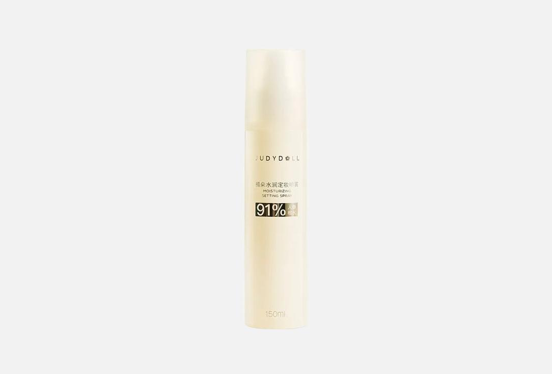 Judydoll Hydrating makeup setting spray Ginseng Setting Spray