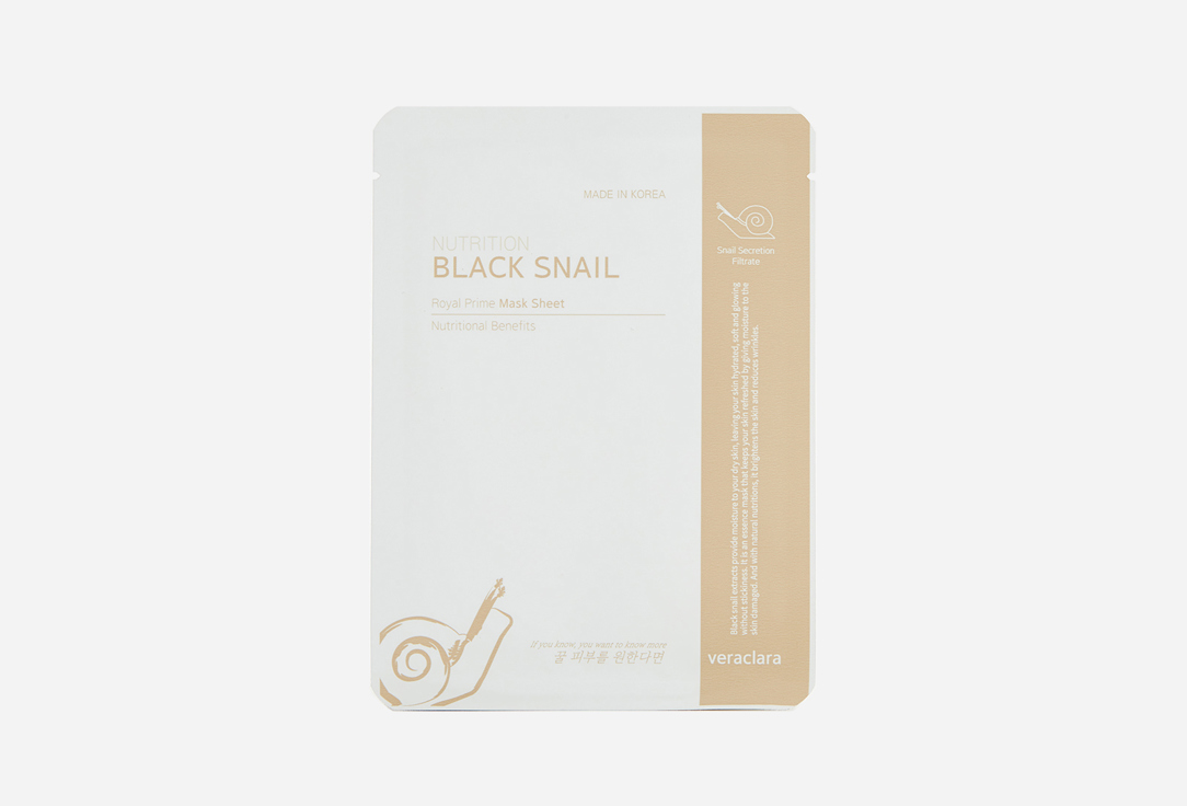 Clara's Choice Face Mask Black Snail Mask Sheet