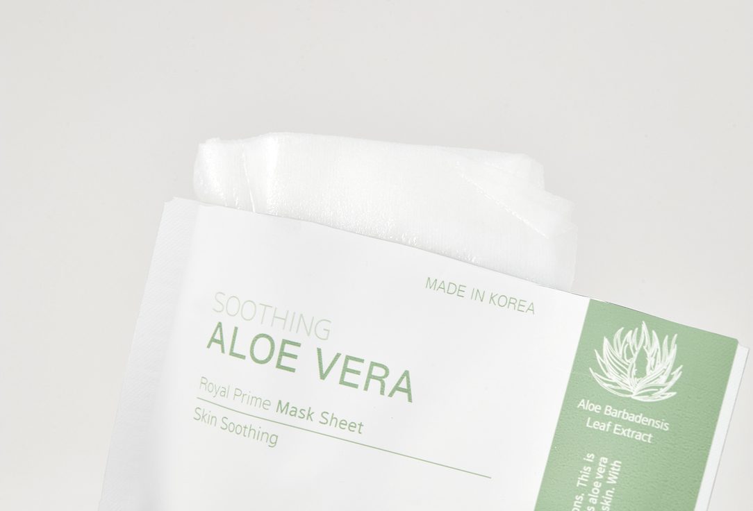 Clara's Choice Face Mask Aloe Mask Sheet