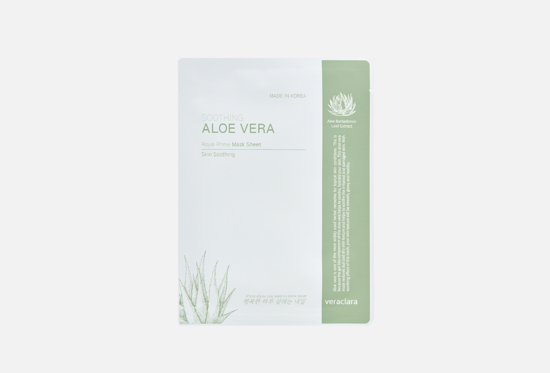 Clara's Choice Face Mask Aloe Mask Sheet