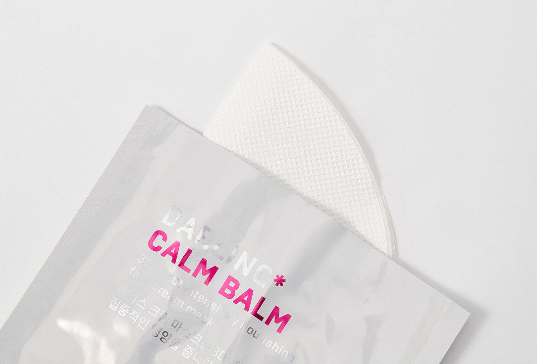 DARLING* Nourishing face cream mask Calm balm