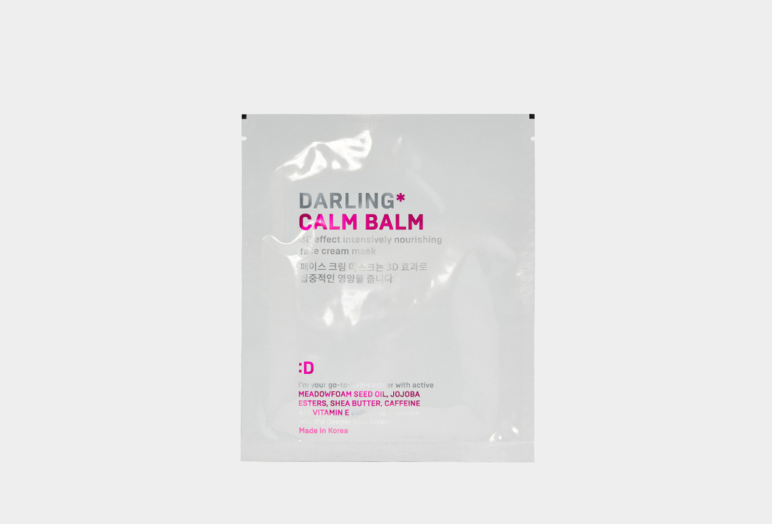 DARLING* Nourishing face cream mask Calm balm