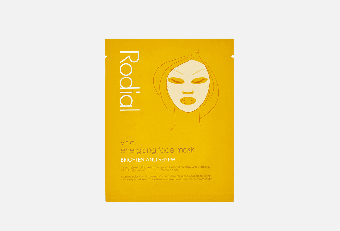 RODIAL Face Mask Vitamin C Cellulos