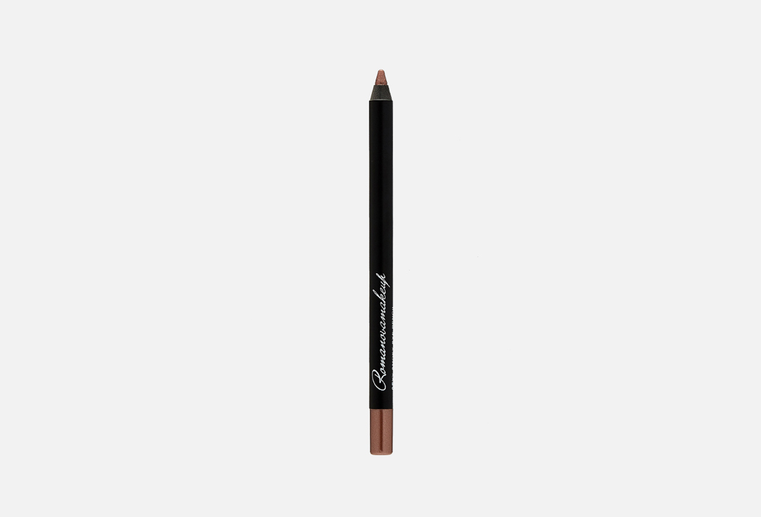 Romanovamakeup Long-Lasting Eye Pencil Sexy Smoky Eye Pencil