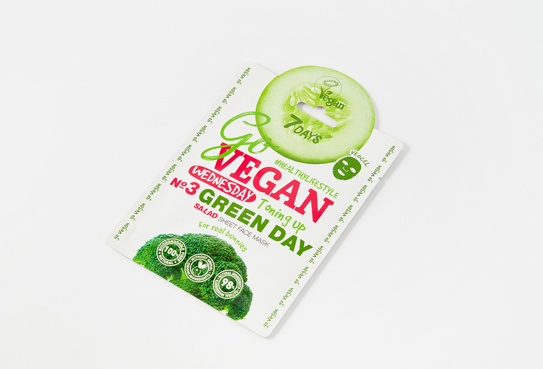 7DAYS Toning Up Face Sheet Mask Go Vegan Wednesday