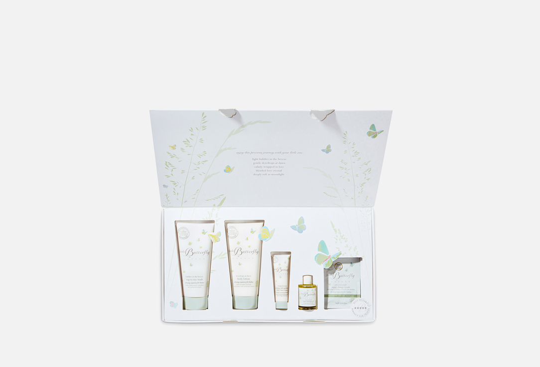 Little Butterfly London Skincare SET for Baby journey of discovery - the luxury essentials