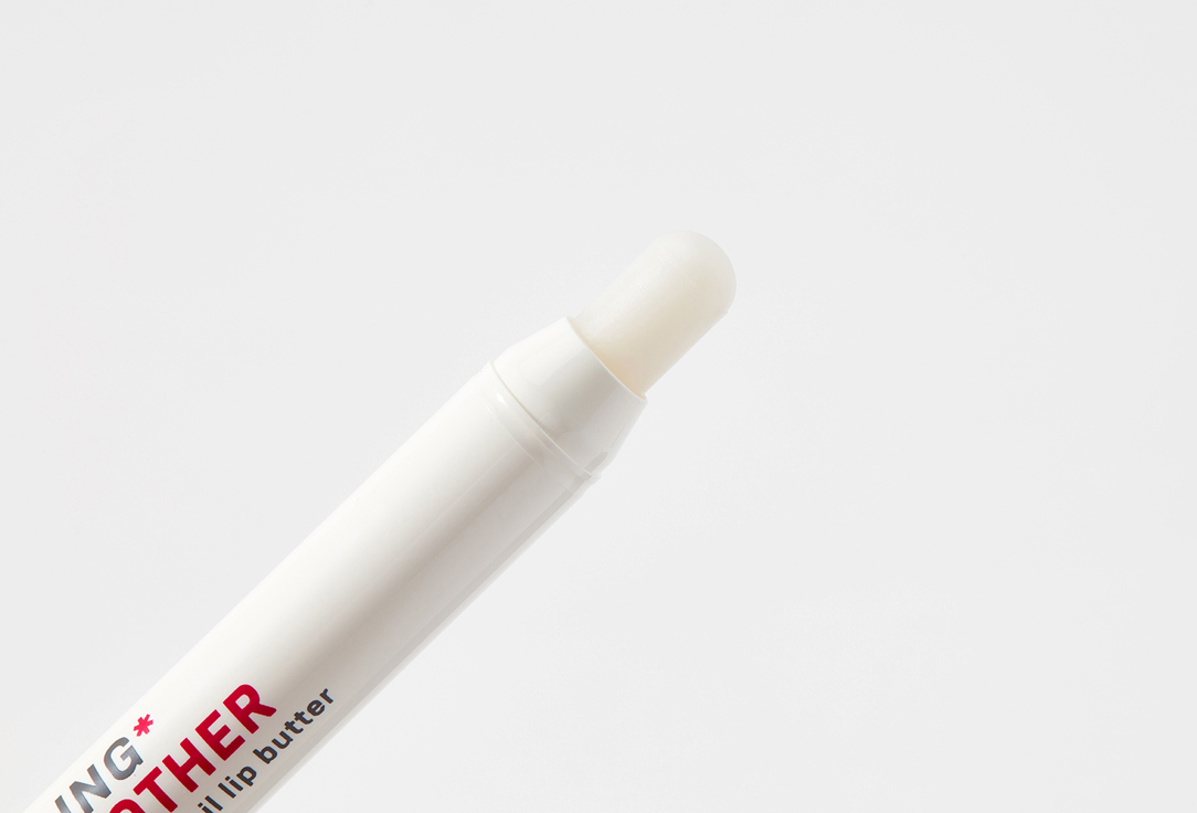 DARLING* Macadamia nut oil lip butter Lip Soother 