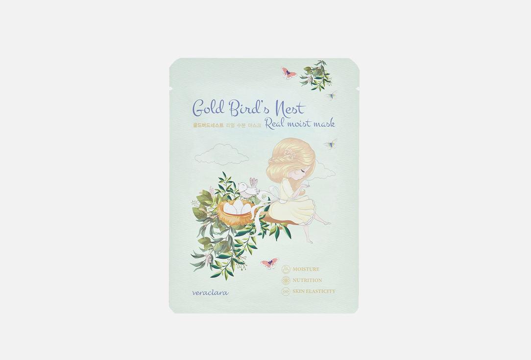 Clara's Choice Face Mask Gold Bird`s Nest