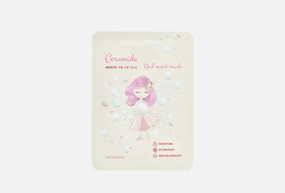 Clara's Choice Face Mask Ceramide Real