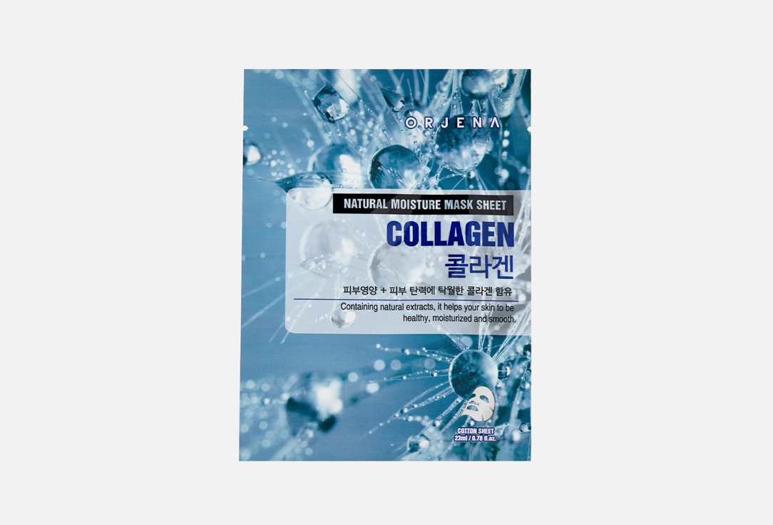 ORJENA Тканевая маска для лица с коллагеном NATURAL MOISTURE COLLAGEN MASK SHEET