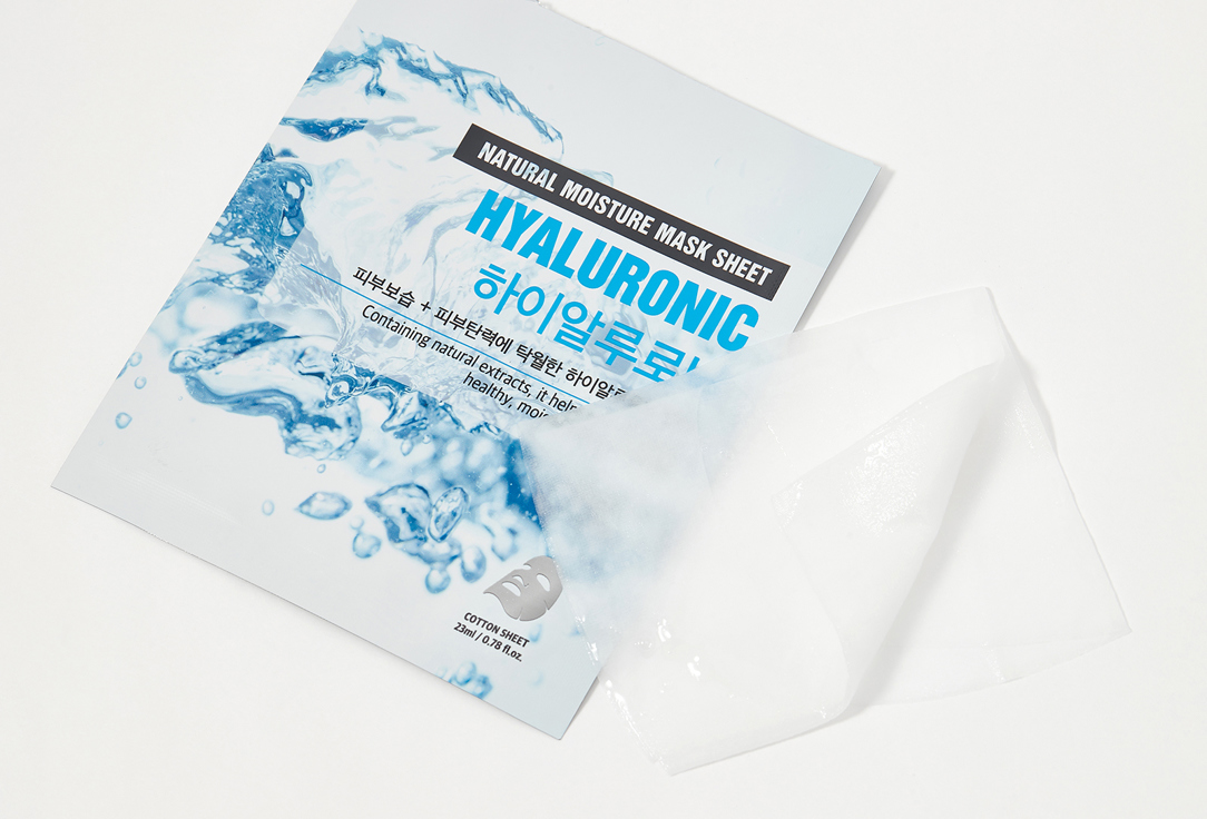 ORJENA Moisturizing Face Sheet Mask Hyaluronic Natural Moisture