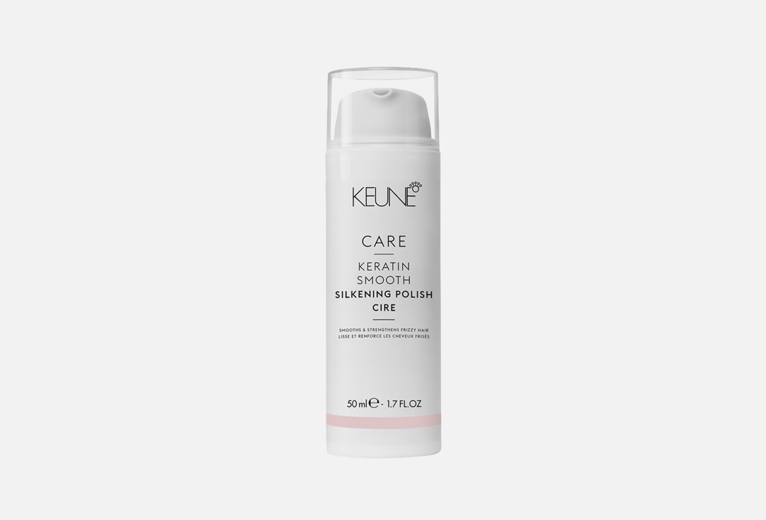 Keune Silkening polish hair cream Care keratin smooth