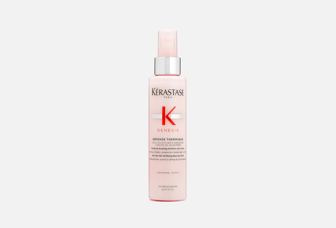 Kerastase Fluid Protector for hair Genesis