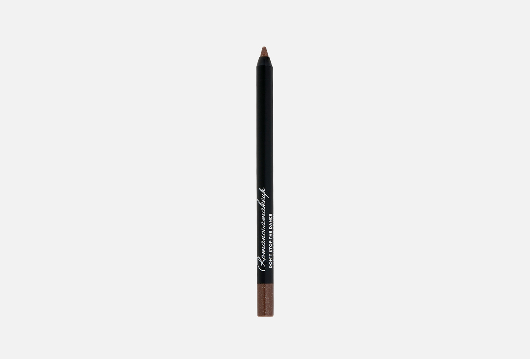 Romanovamakeup Long-Lasting Eye Pencil Sexy Smoky Eye Pencil