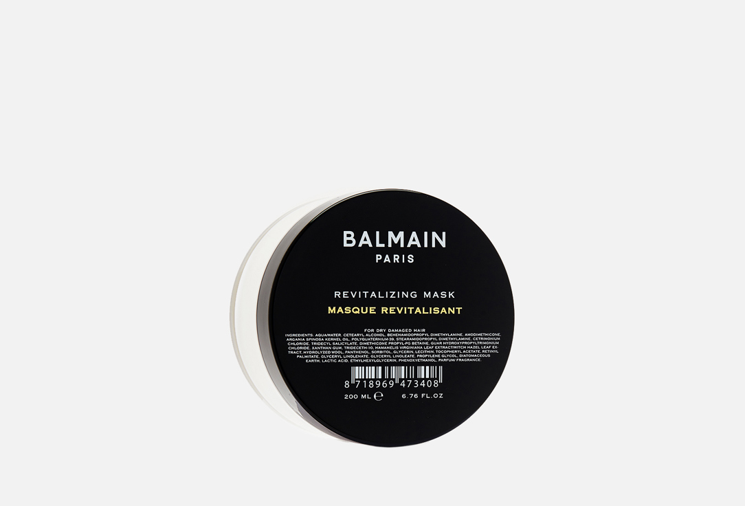 BALMAIN Paris Restorative nourishing hair mask Revitalizing mask