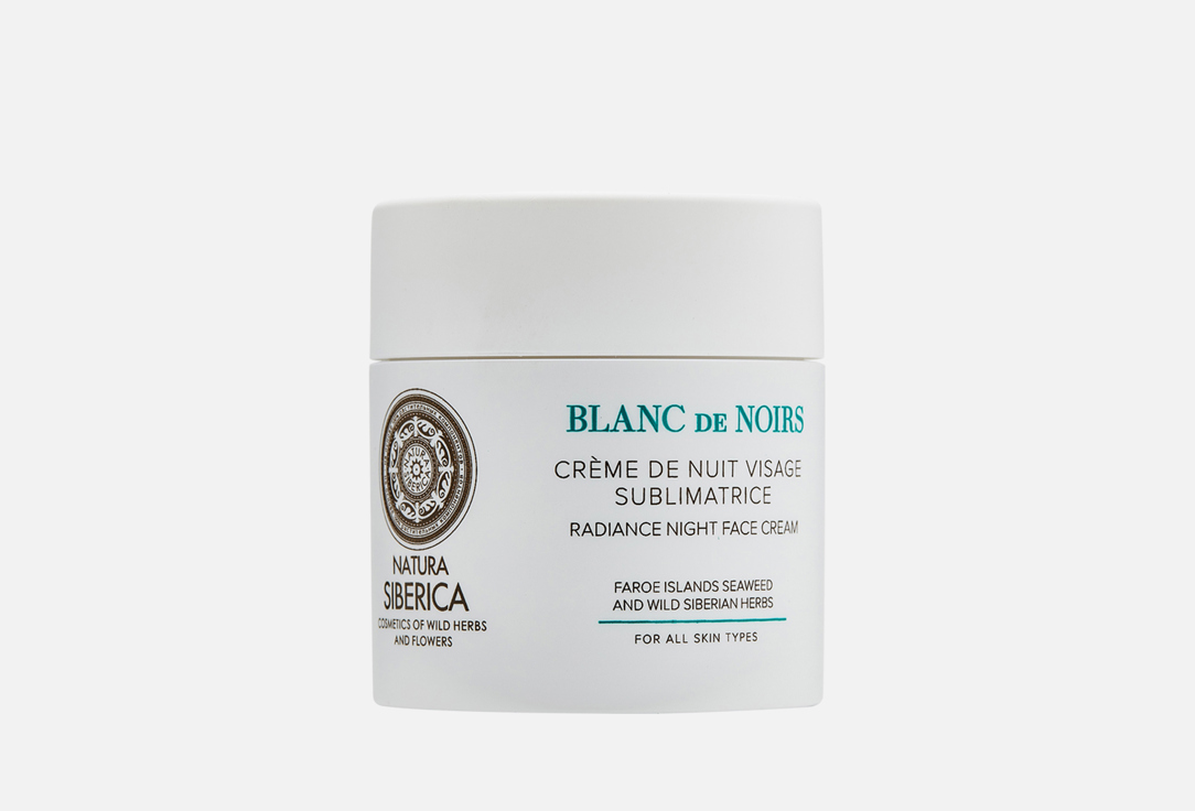 Natura Siberica Night face cream Blanc de noirs