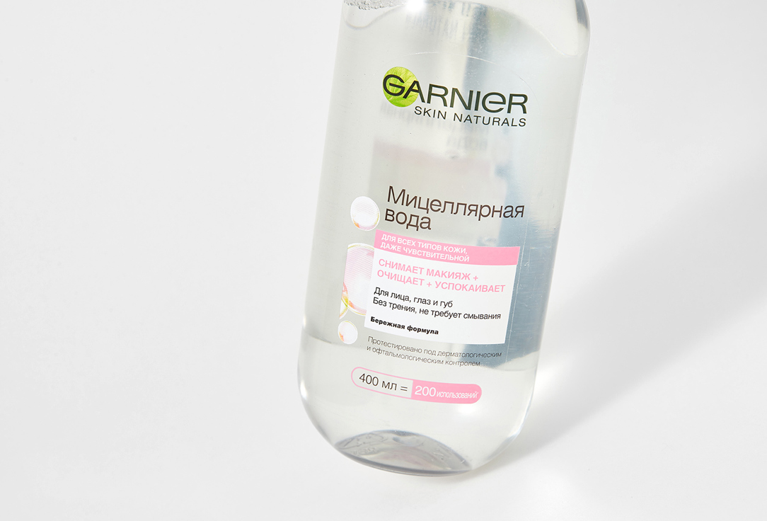 Garnier 3-in-1 Micellar Water Skin Naturals