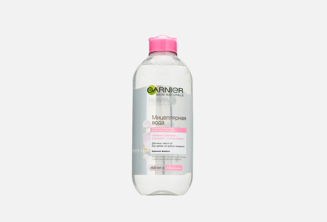 Garnier 3-in-1 Micellar Water Skin Naturals