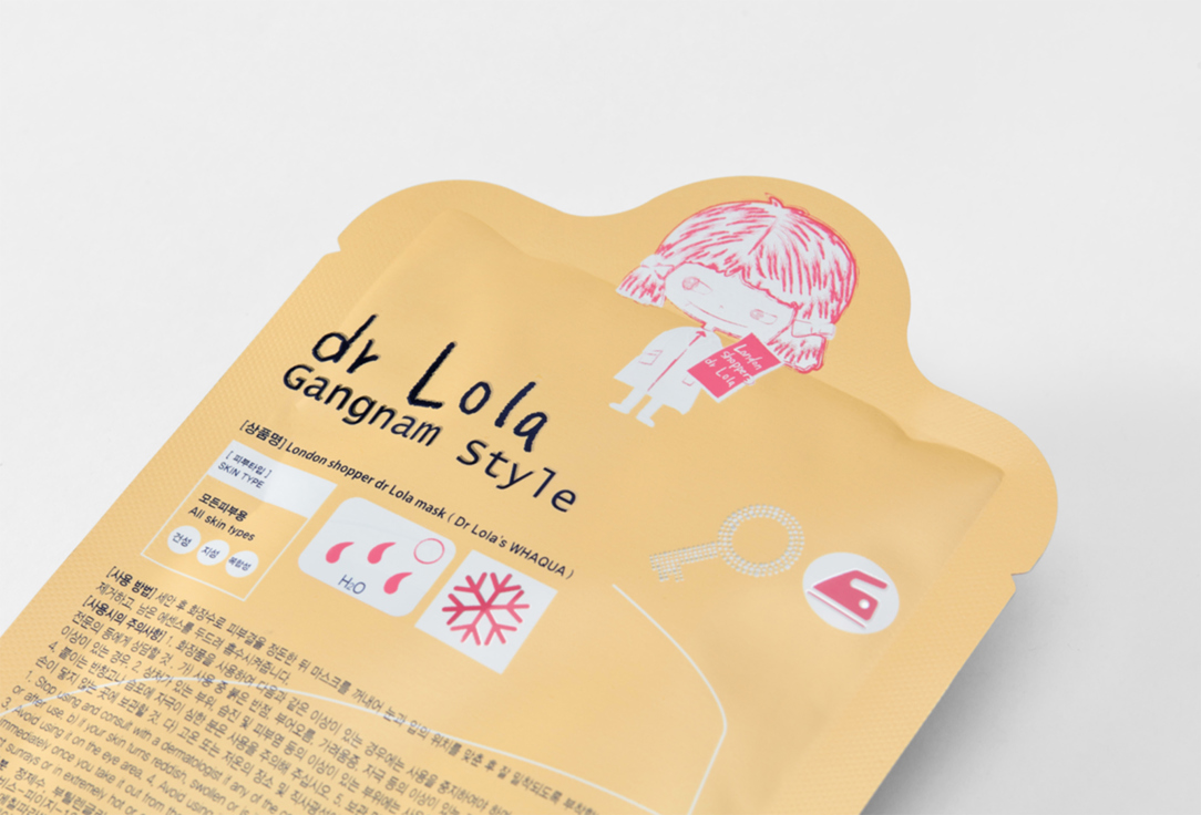 Dr. Lola Face sheet Masks London shopper