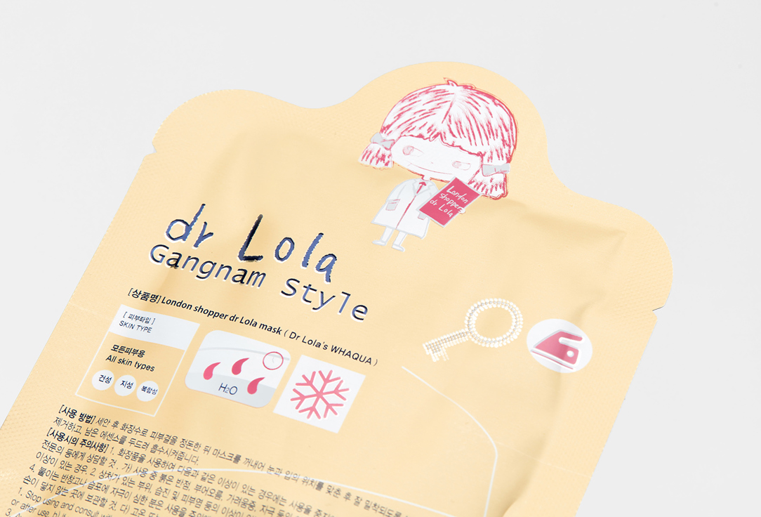 Dr. Lola Face sheet Masks London shopper