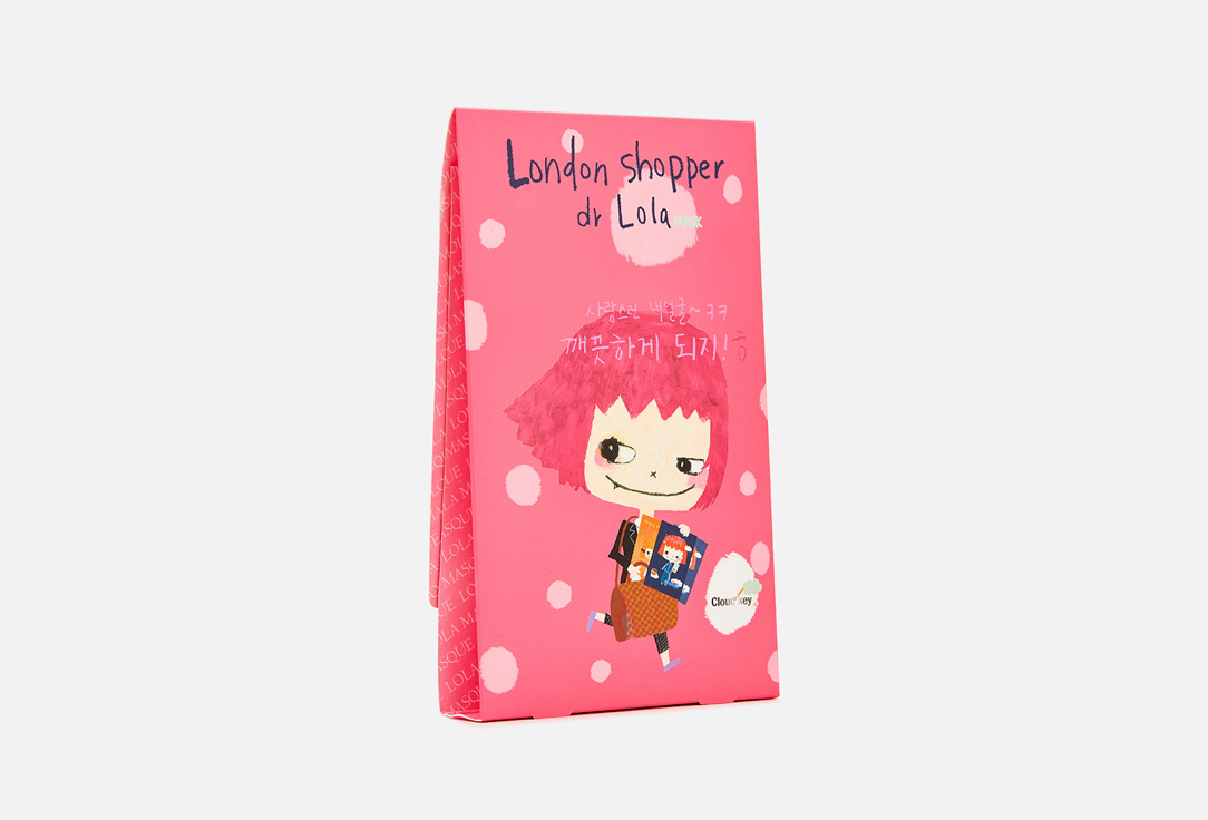 Dr. Lola Face sheet Masks London shopper