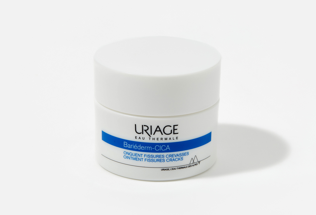 Uriage Cica ointment face skin repair  Bariederm