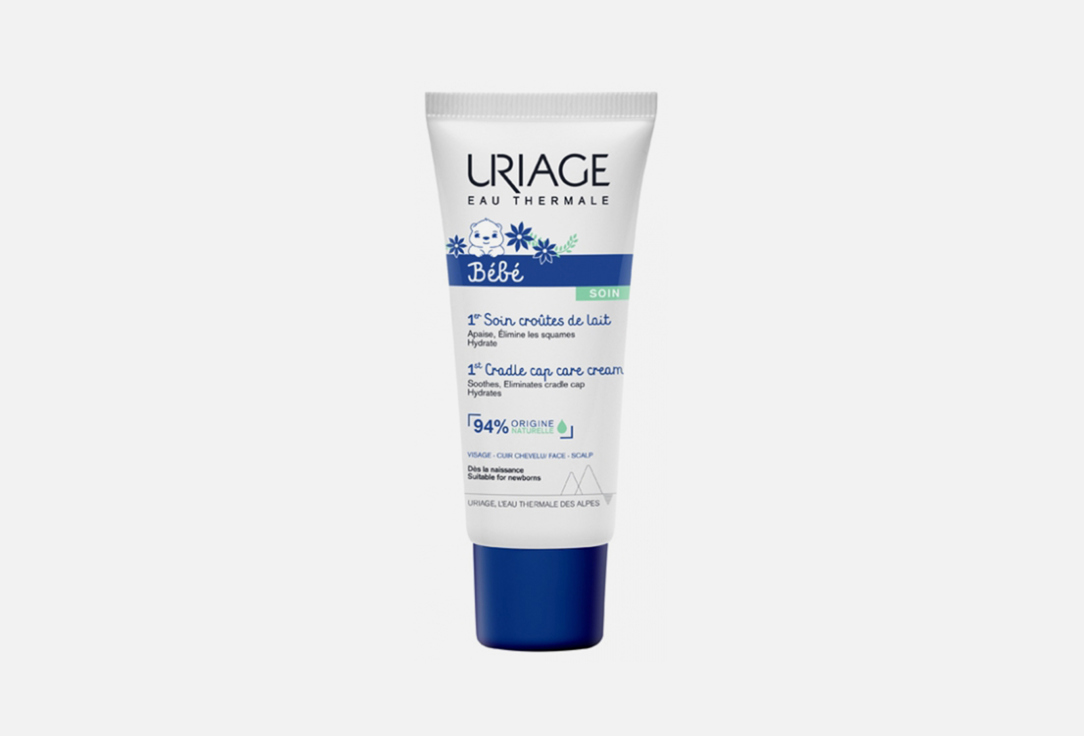 Uriage FIRST CREAM FOR MILK CRUSTS 1st CRADLE CAP CARE CREAM 