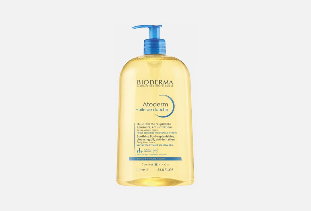 Bioderma Moisturizing Shower Oil Atoderm