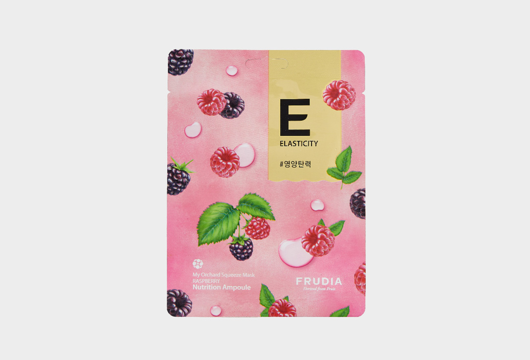 Frudia Face mask My Orchard Squeeze Raspberry Vegan