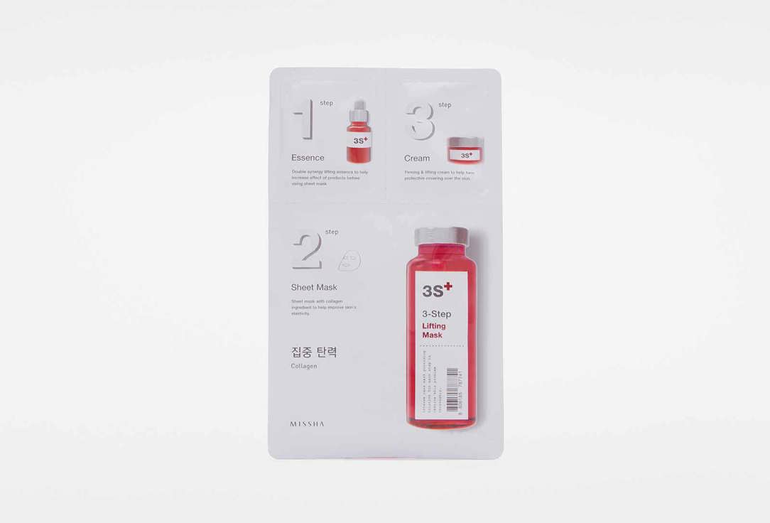 Missha Lifting Face Mask 3-Step