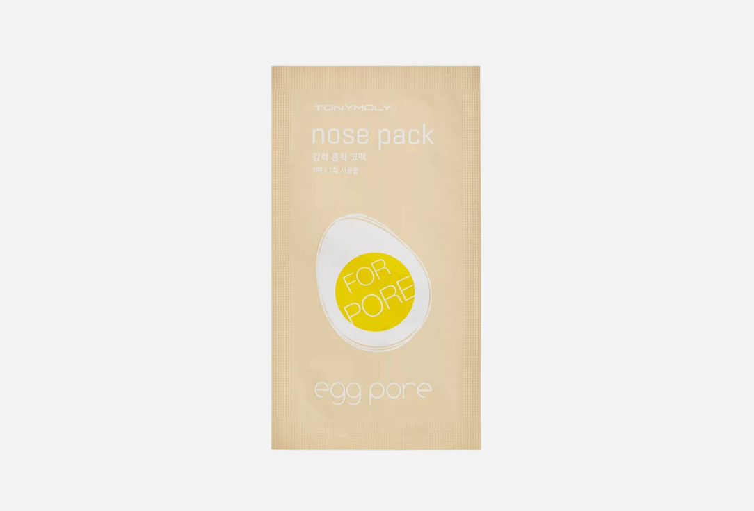 Tony Moly Pore Nose Pack Strip Blackheads remover  Egg