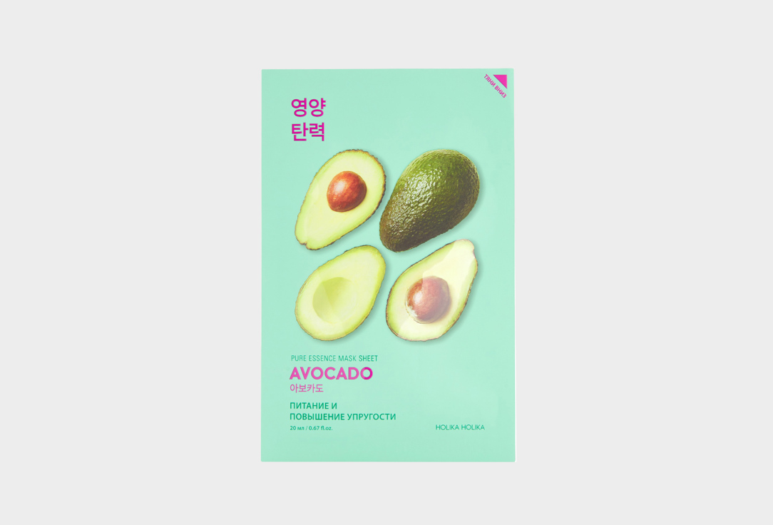 Holika Holika Pure Essence Mask Sheet Avacado