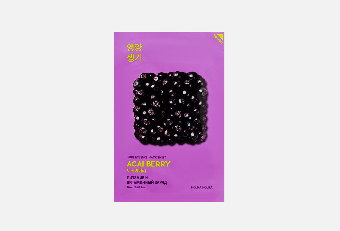 Holika Holika Pure Essence Mask Sheet Acai Berry