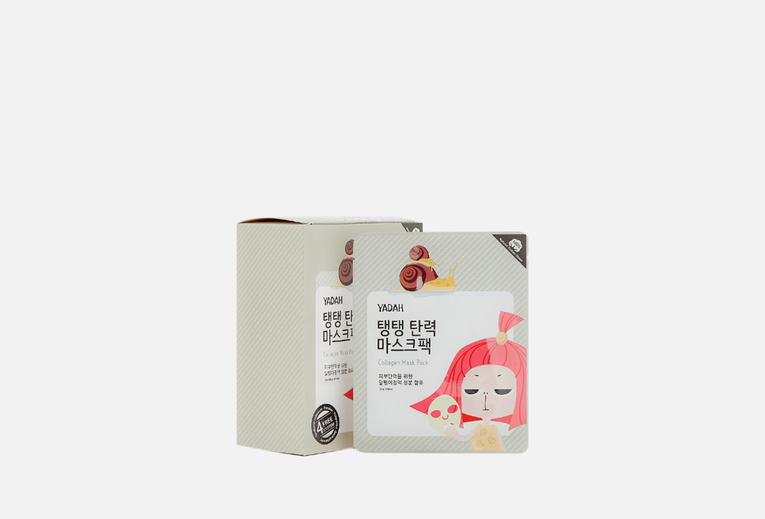 Yadah Face sheet mask Collagen