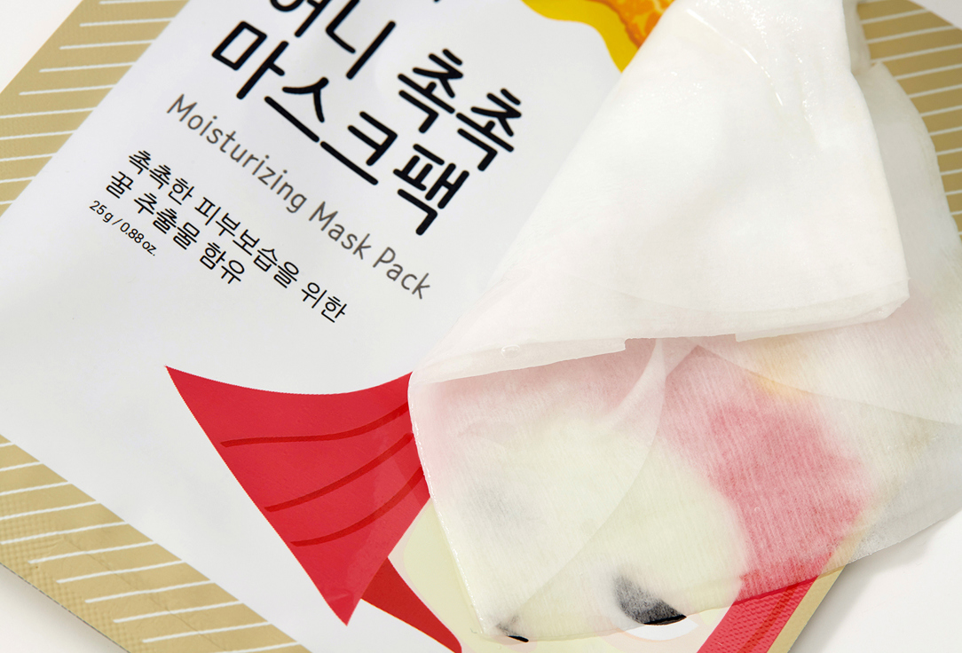 Yadah Moisturizing face sheet mask Moisturizing