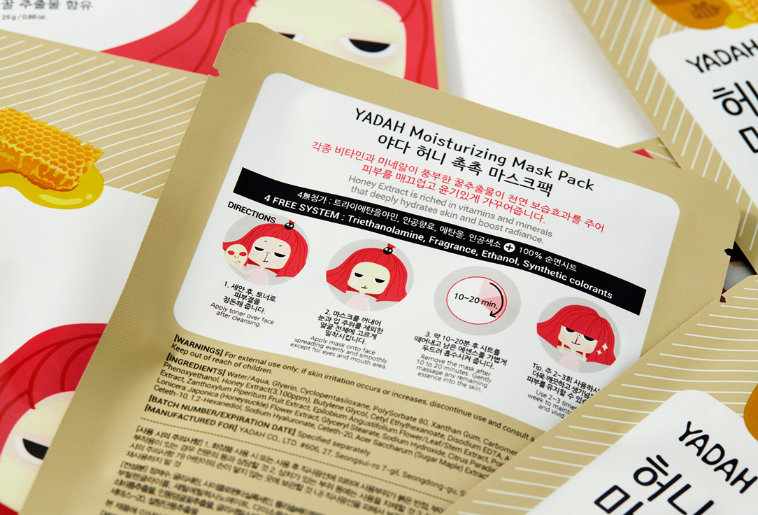 Yadah Moisturizing face sheet mask Moisturizing