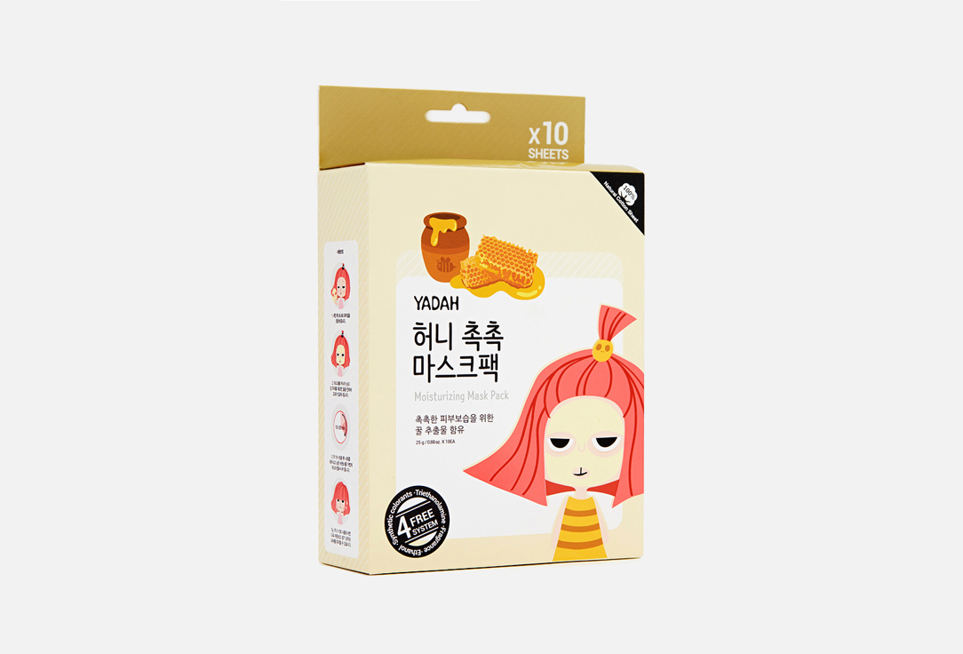 Yadah Moisturizing face sheet mask Moisturizing