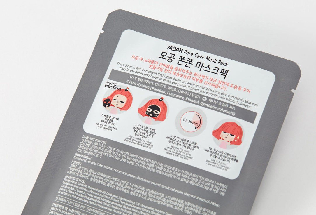 Yadah Face sheet mask Pore care