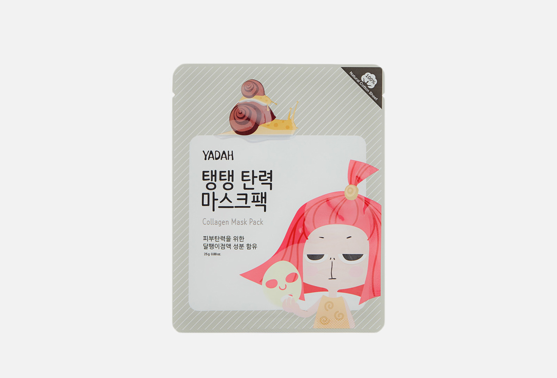 Yadah Face sheet mask Collagen